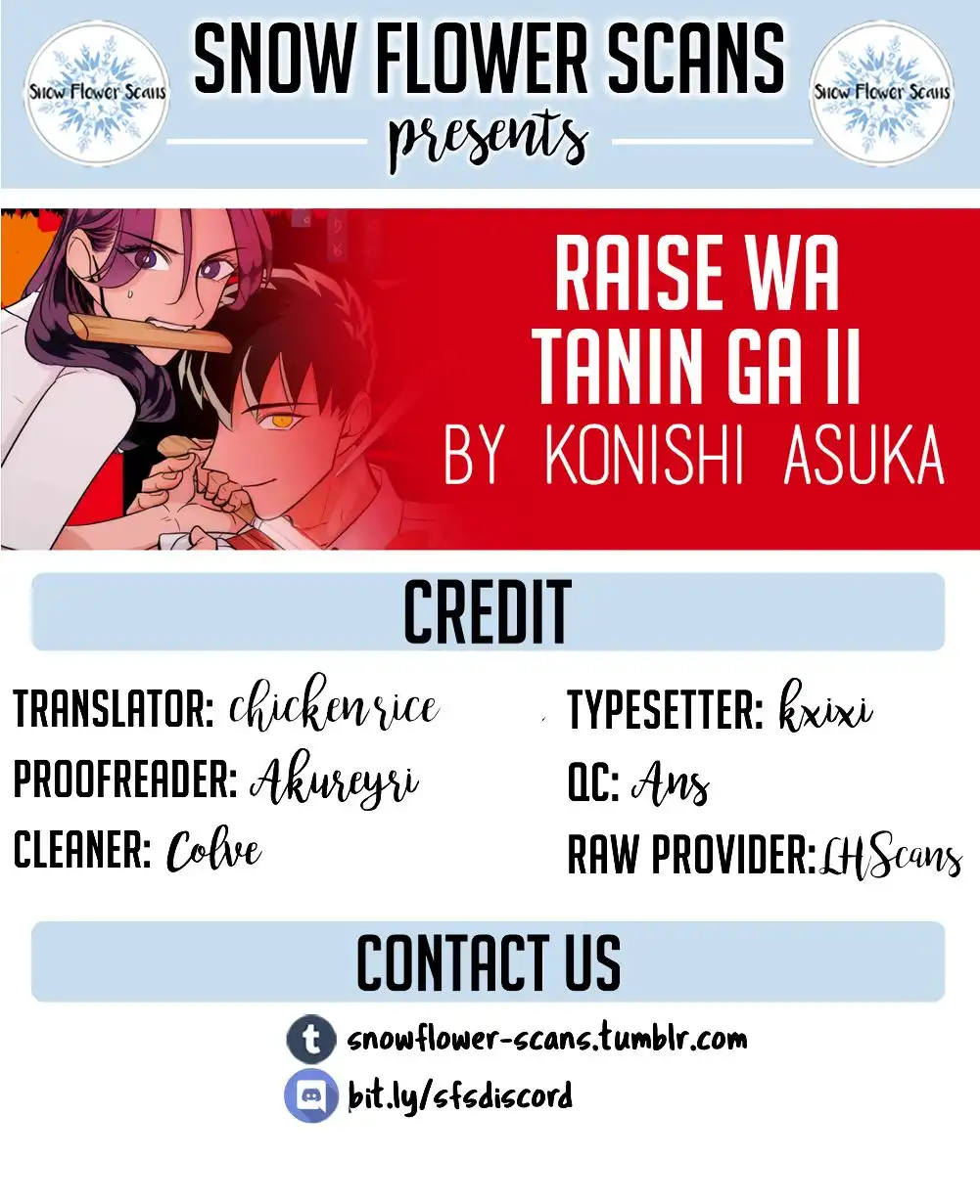 Raise wa Tanin ga Ii Chapter 12 1